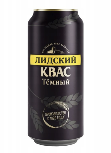 Zrzut ekranu 2025-08-5 o 16.31.51.png