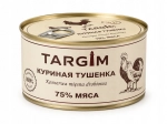 Konserwa Tuszonka Drobiowa z kurczaka 75% mięsa 525g Targim HALAL
